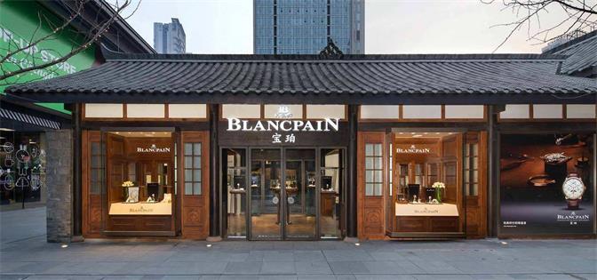 <a href=http://www.szblancpain.cn/ target=_blank class=infotextkey>深圳宝珀维修</a>服务中心（图）
