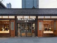 宝珀手表发条一直上不紧是什么原因