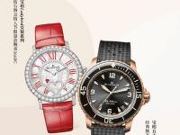 宝珀摔了还能戴吗？关键看这几点！