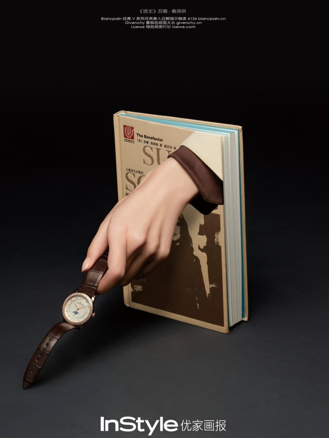 宝珀进灰进汗怎么办？专业级清洁技巧公开（图）