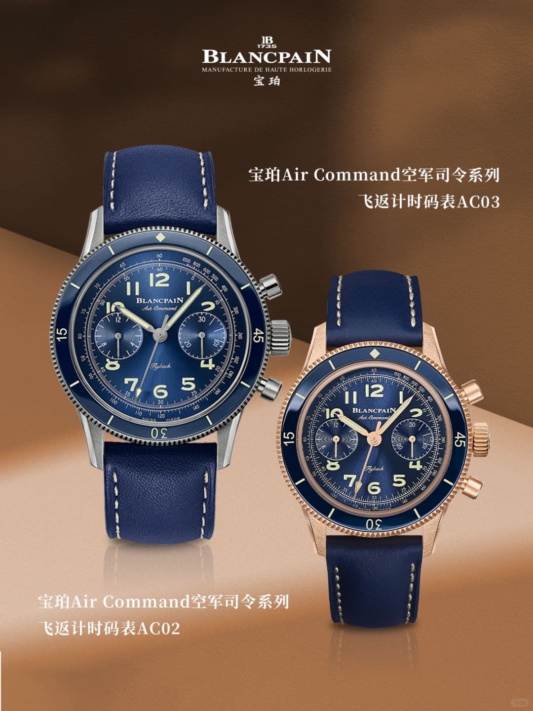 宝珀深圳官方网点2026年8月最新售后地址与客户服务热线公示（图）