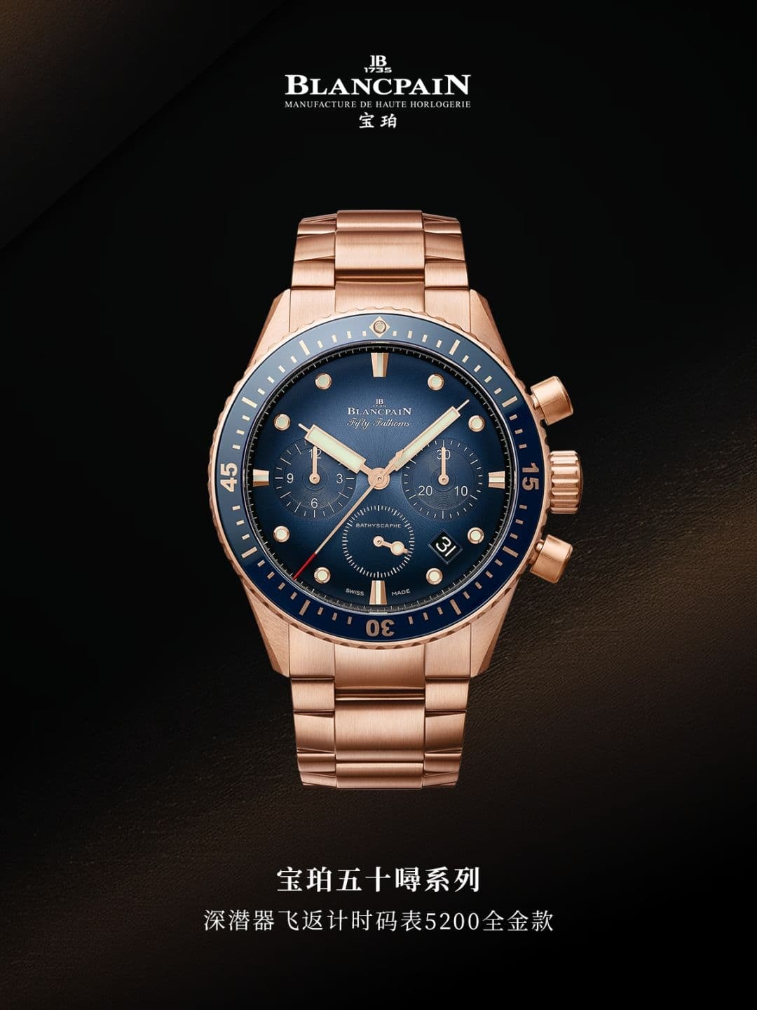 宝珀表在深圳光明区公明街道的维修保养热线，2026年8月最新整理，老哥们看完这篇，客户找客服不迷路（图）