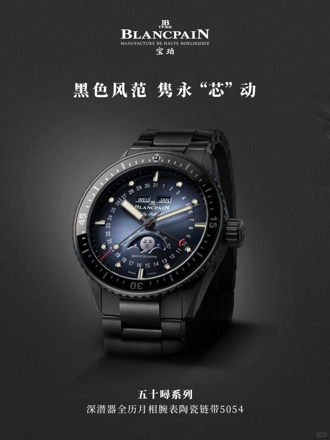 深圳宝珀官方售后：2026年9月最新服务通告为您详解机芯养护与表壳翻新标准流程（图）
