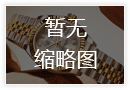 2026年8月宝珀深圳官方网点地址售后客服电话热线最新